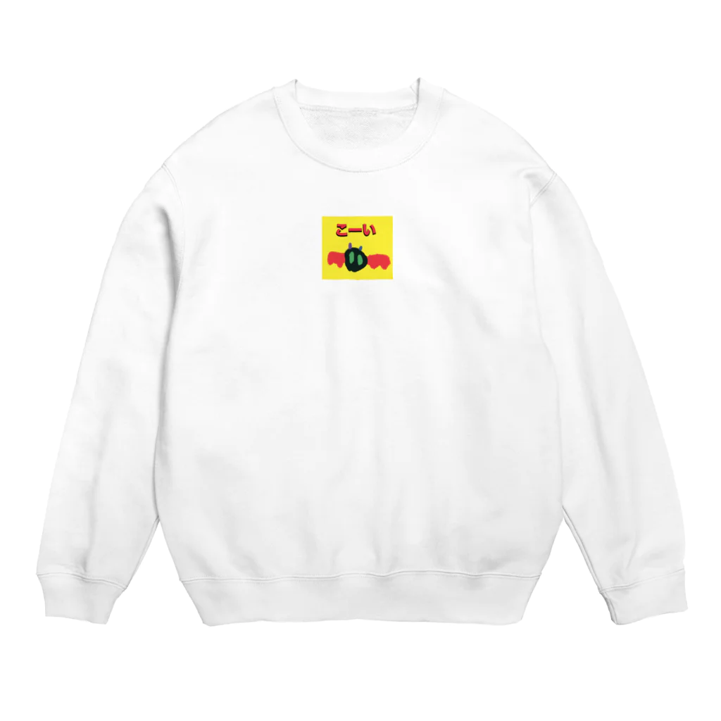 Kouki's freeのこーい(新キャラ) Crew Neck Sweatshirt