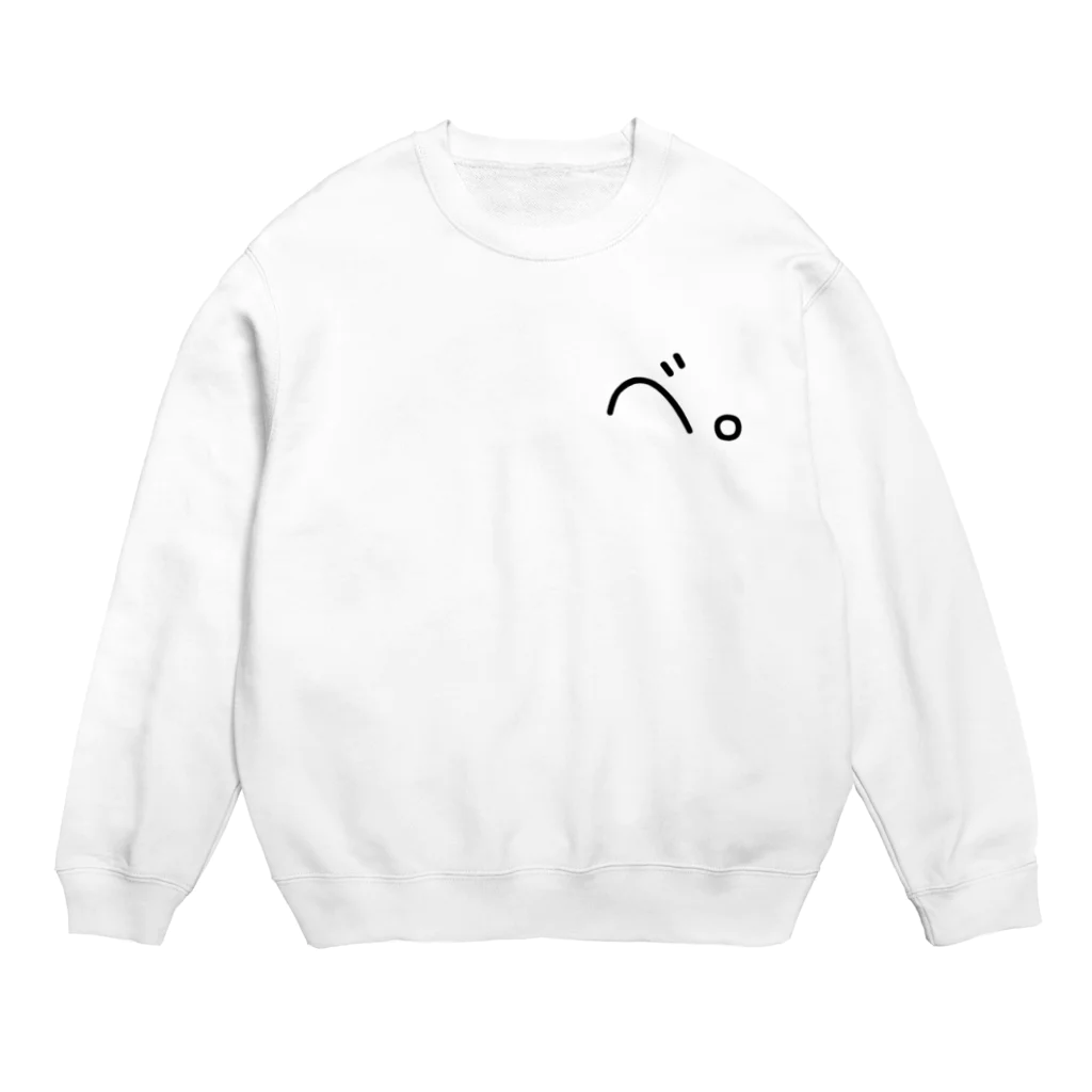 べ。のべ。ブランド Crew Neck Sweatshirt