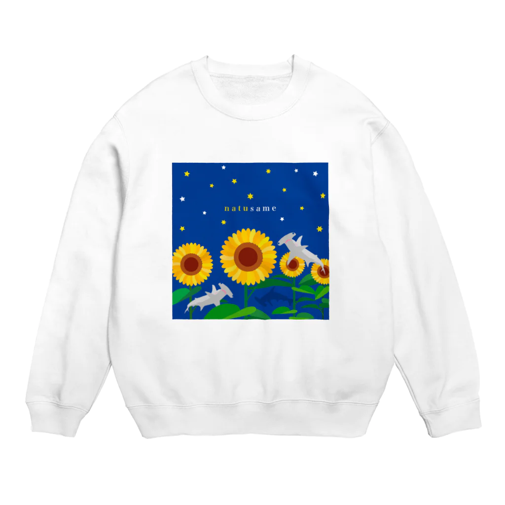 そいそいソイラテの夏サメ(シュモクザメ) Crew Neck Sweatshirt