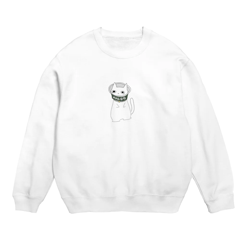 amemugi（あめむぎ）のにゃん兵衛。 Crew Neck Sweatshirt