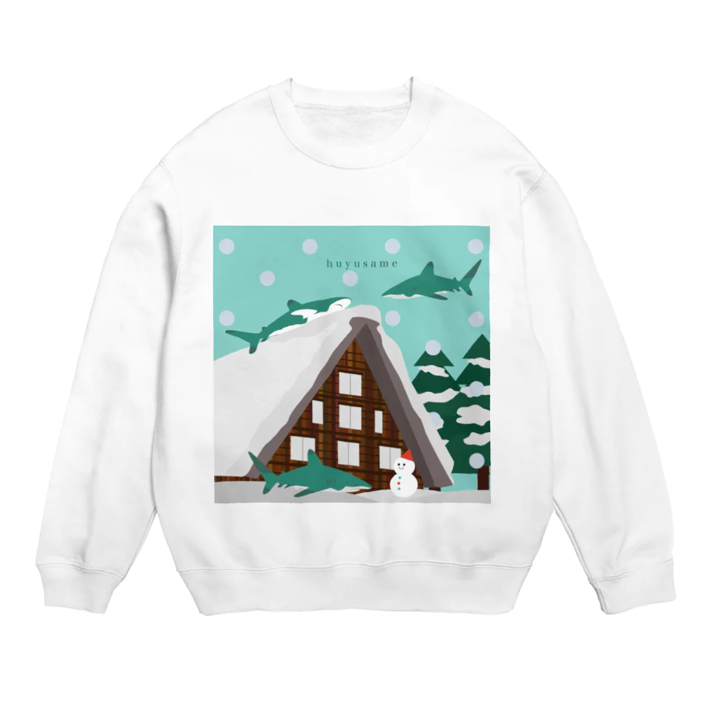 そいそいソイラテの冬サメ(ヨゴレザメ) Crew Neck Sweatshirt