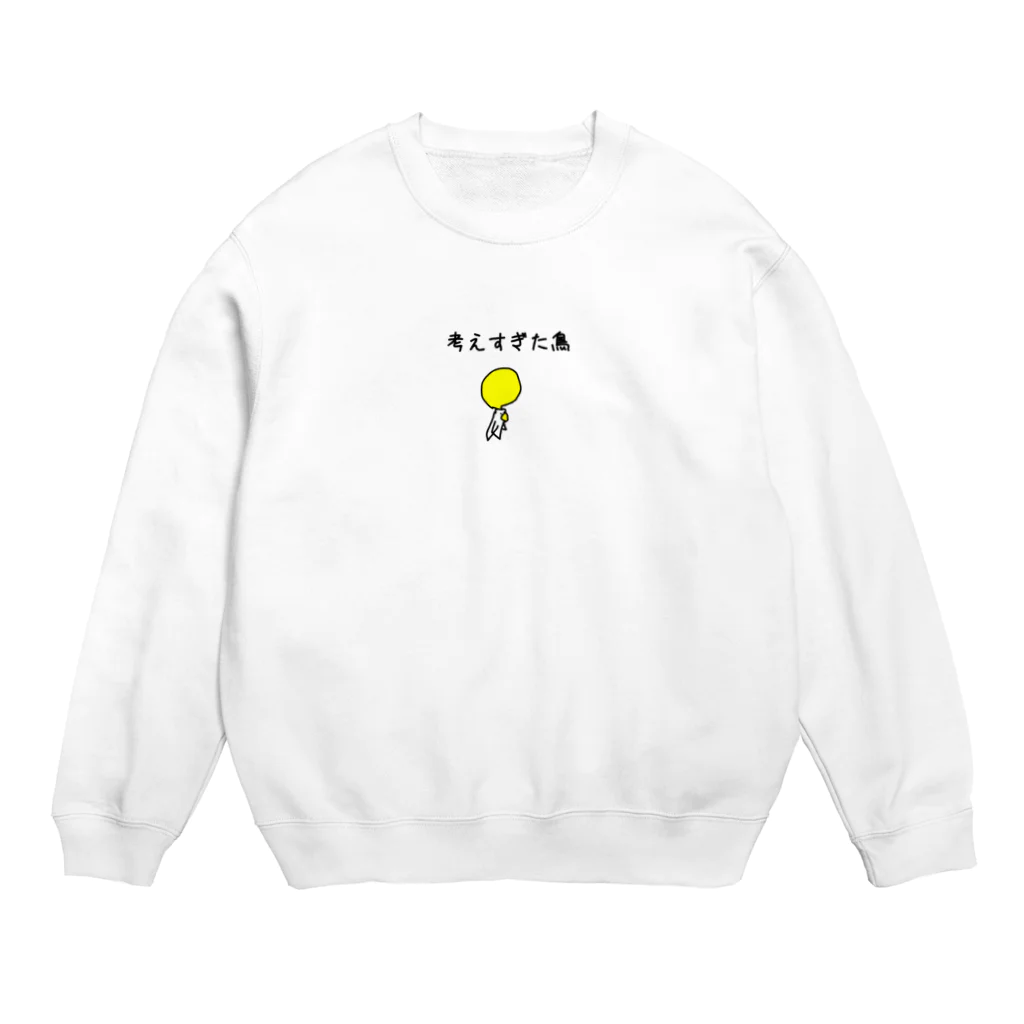 クミナの作品71 Crew Neck Sweatshirt