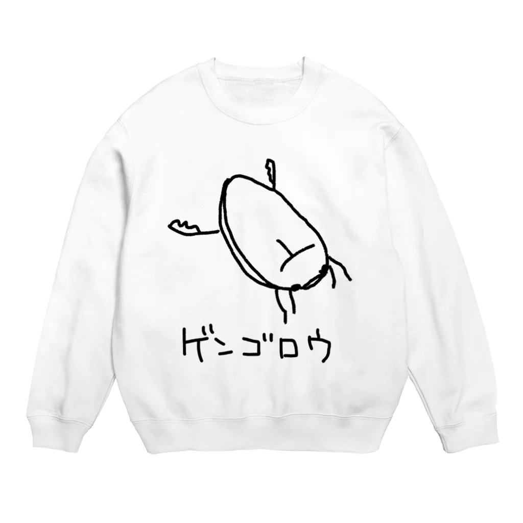 いきものや　のの（別館）のゲンゴロウ Crew Neck Sweatshirt