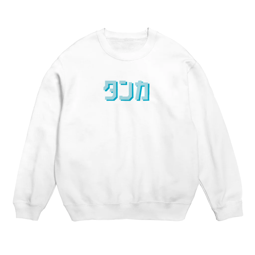 鍋ラボのタンカロゴ Crew Neck Sweatshirt