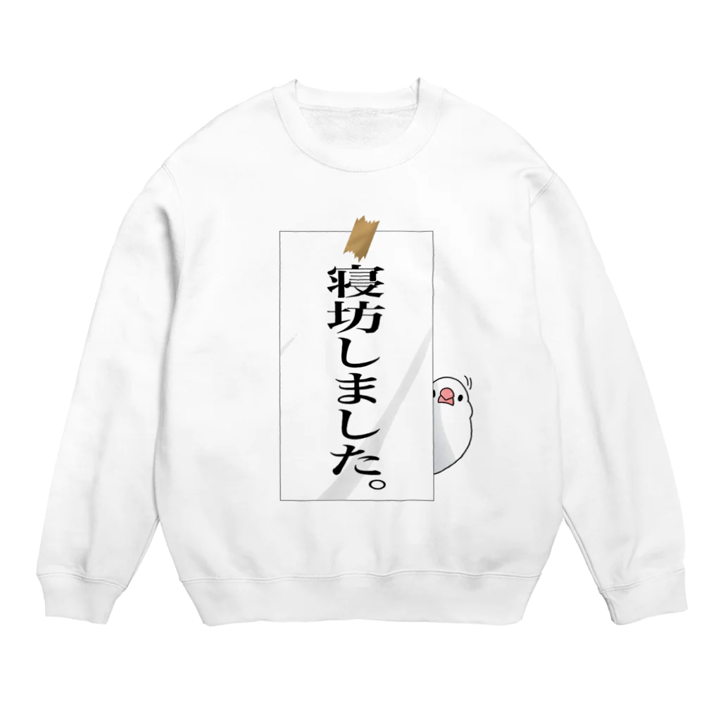 dot finchのお寝坊さんと文鳥（前面） Crew Neck Sweatshirt