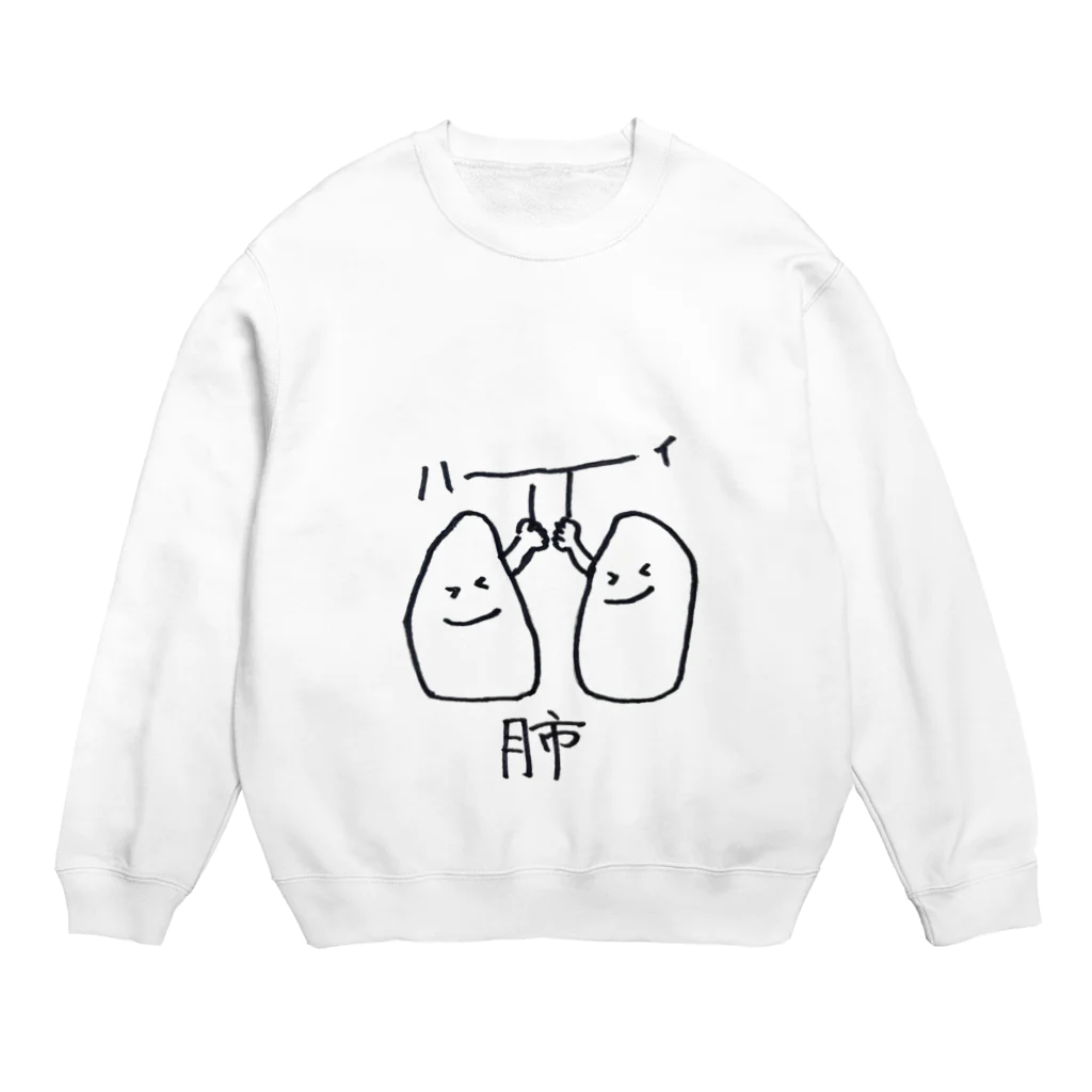 もみじ屋の肺タッチ Crew Neck Sweatshirt