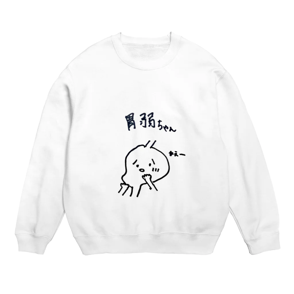 もみじ屋の胃弱ちゃん Crew Neck Sweatshirt