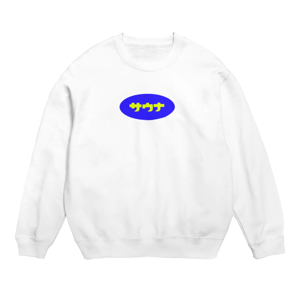 SAUNA CIRCLEのサウナ Crew Neck Sweatshirt