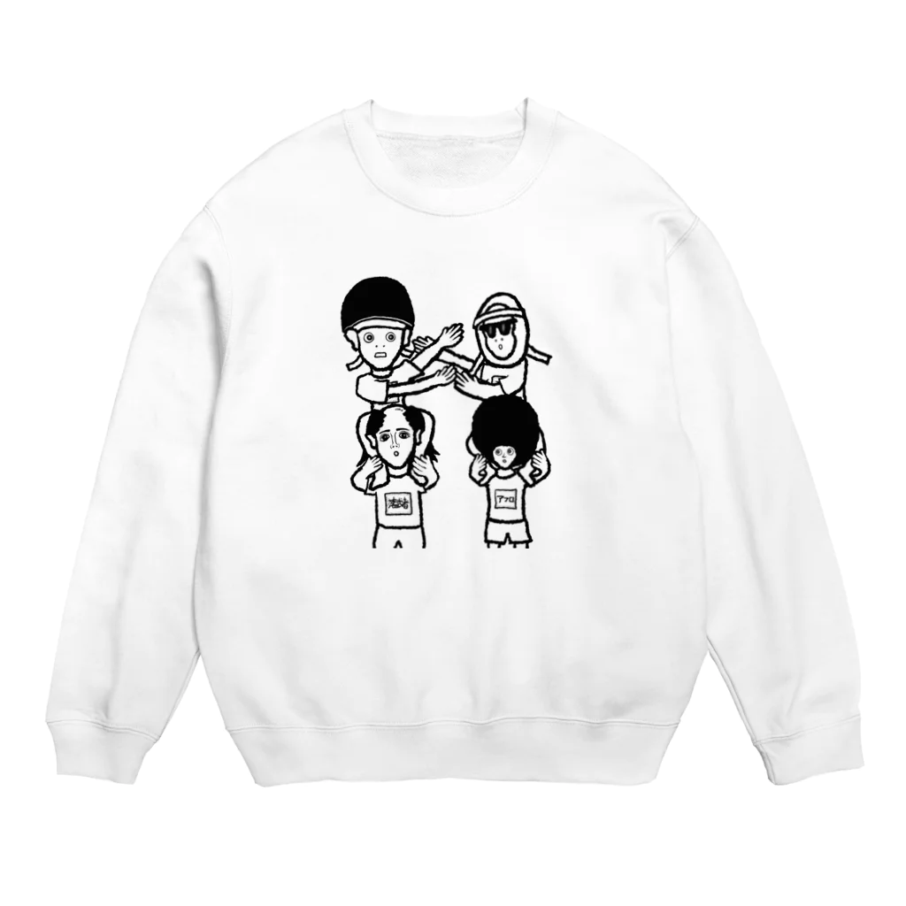 ツンデレボーイズの体育祭 Crew Neck Sweatshirt