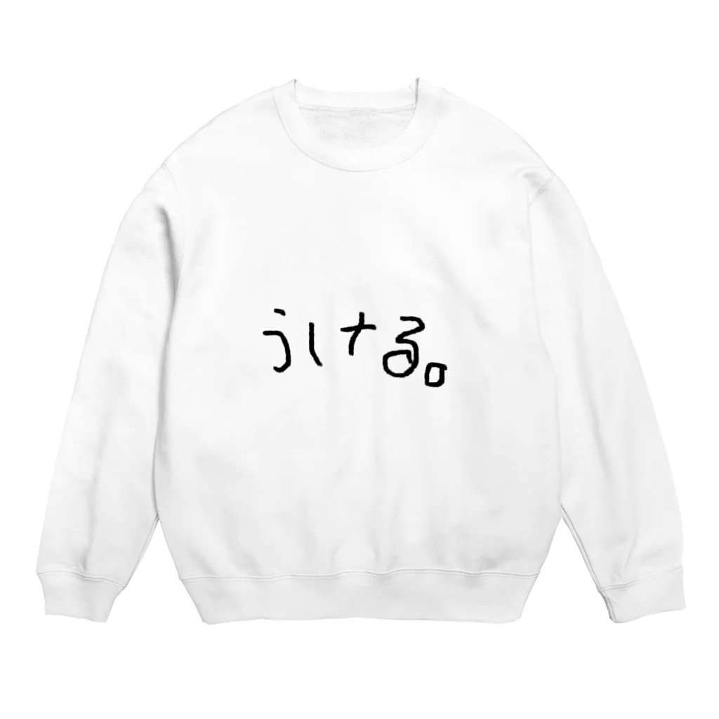 moonのうける。 Crew Neck Sweatshirt