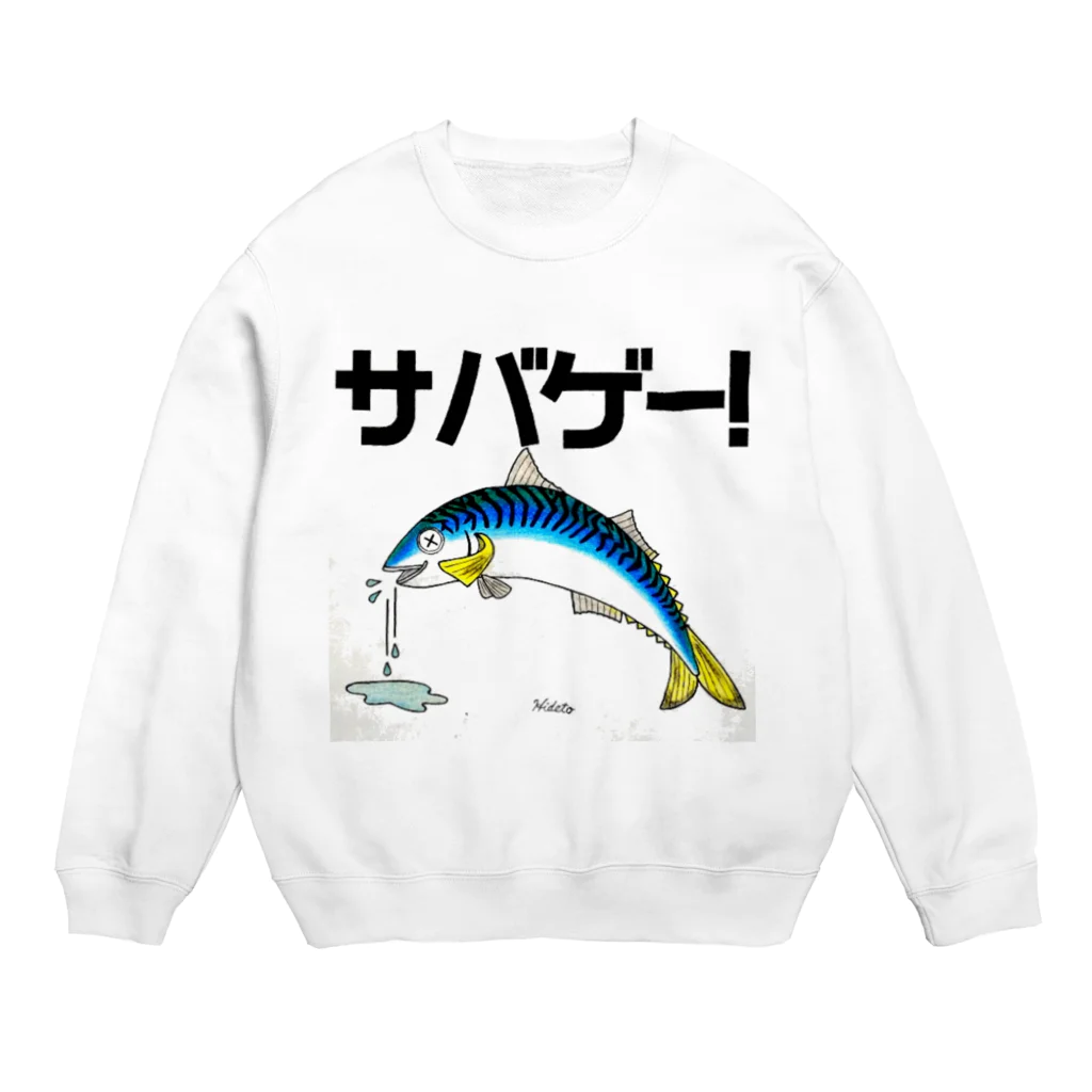 39Sのサバゲー！ Crew Neck Sweatshirt