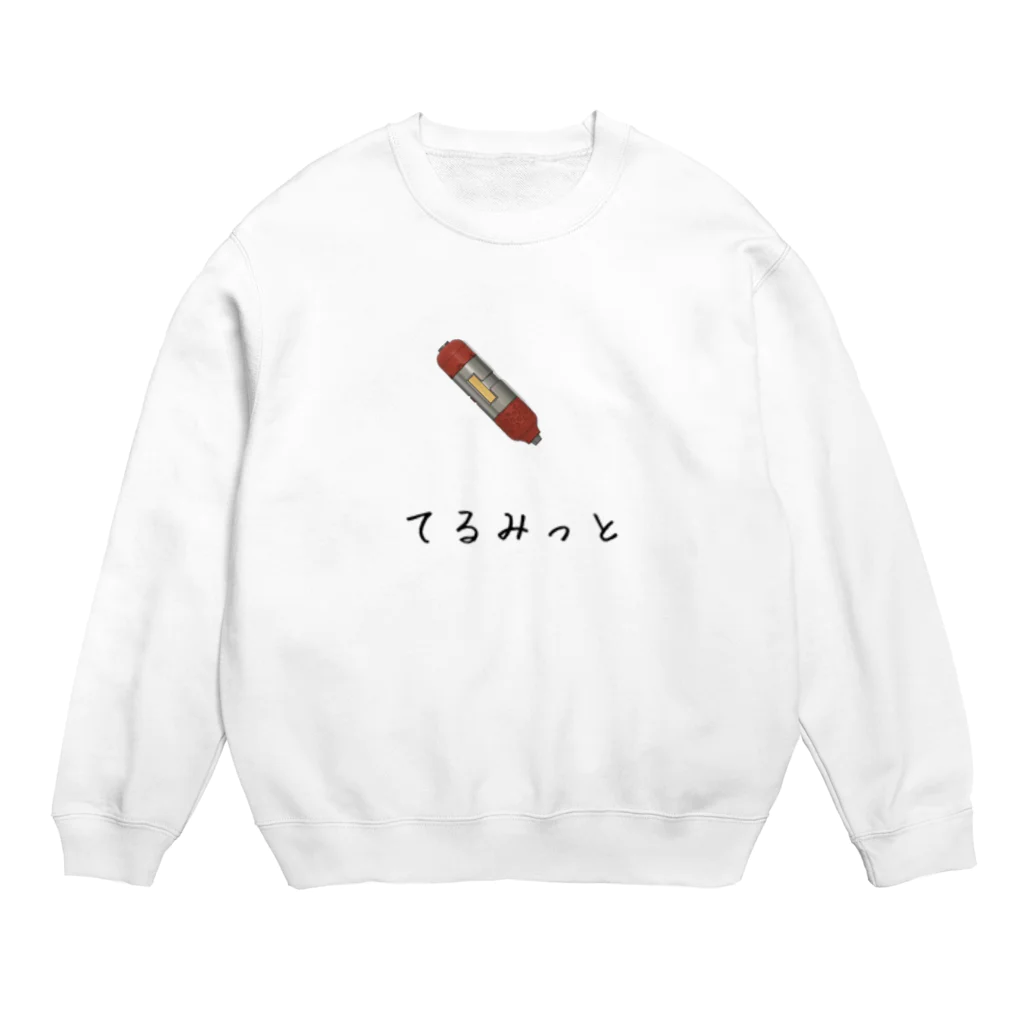 もつ煮のテルミットくん Crew Neck Sweatshirt