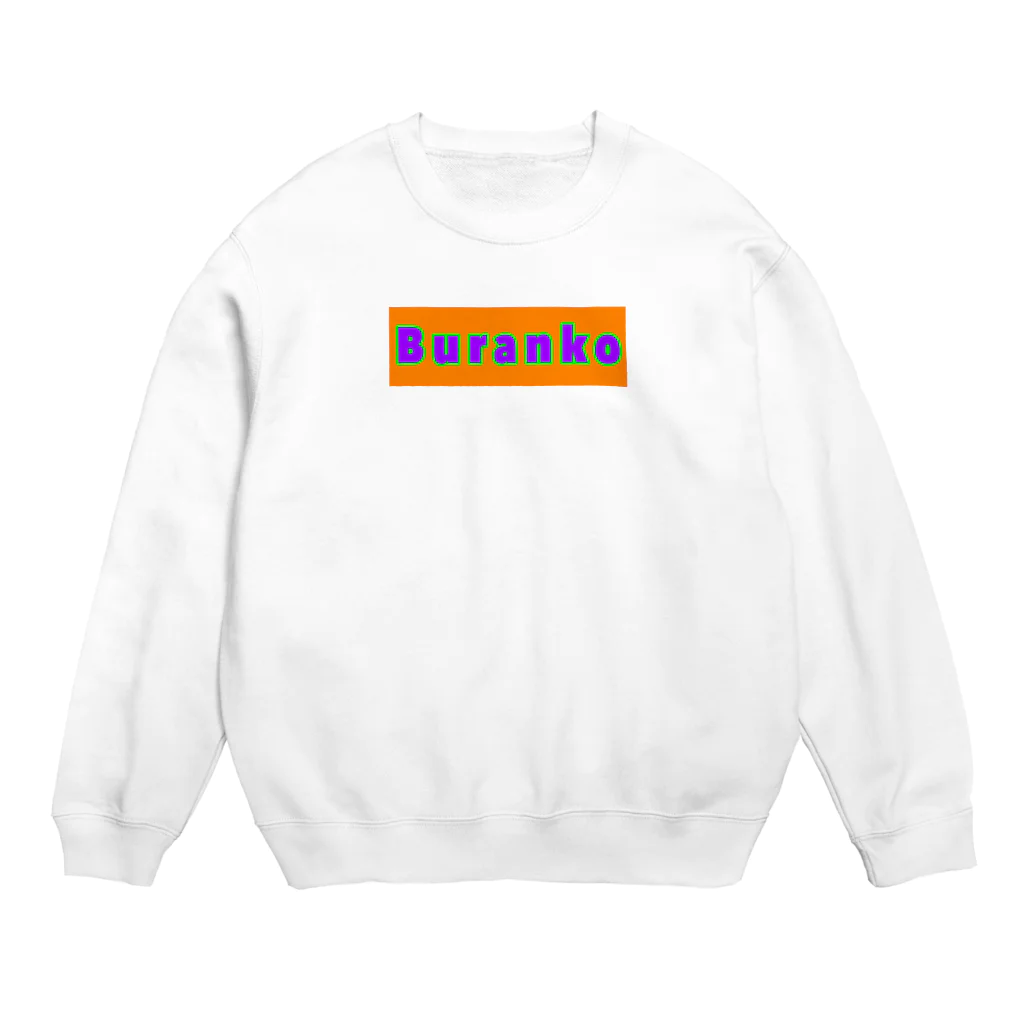 BurankoのBuranko　ボックスロゴ　 Crew Neck Sweatshirt