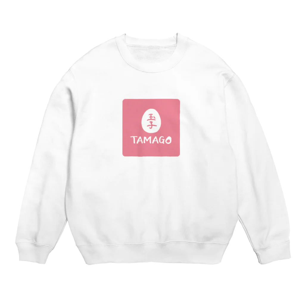 ヨシザワのTAMAGO/pink Crew Neck Sweatshirt