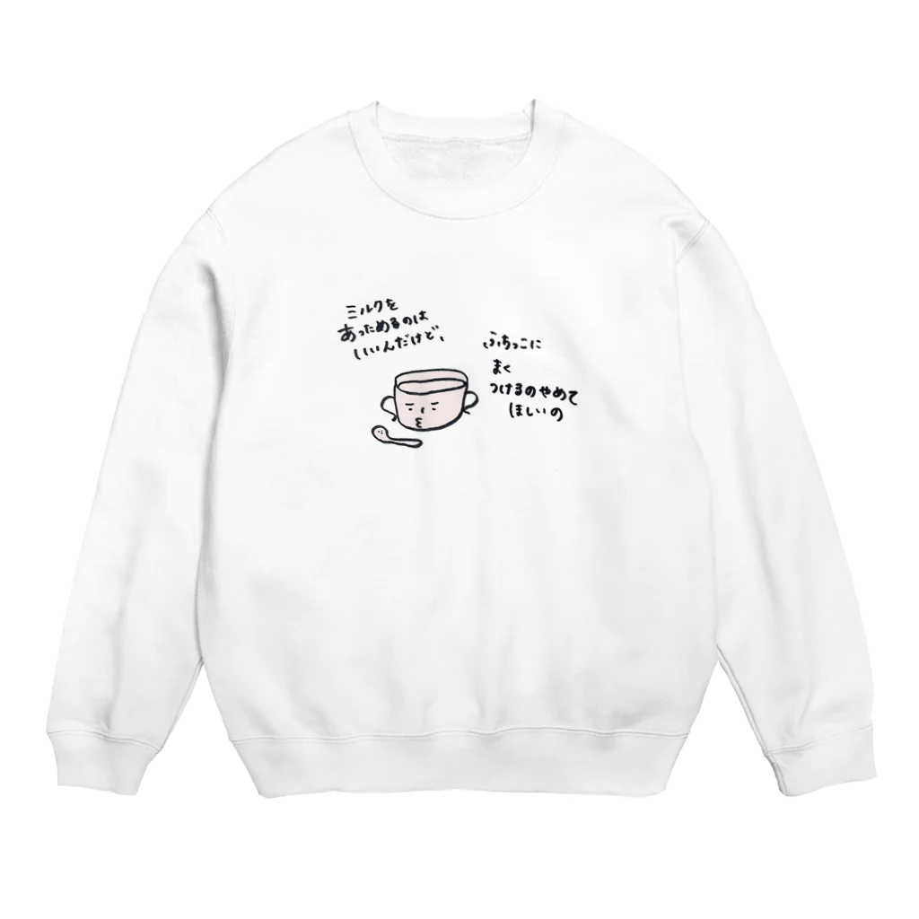 aisansのミルクカップボーイ Crew Neck Sweatshirt