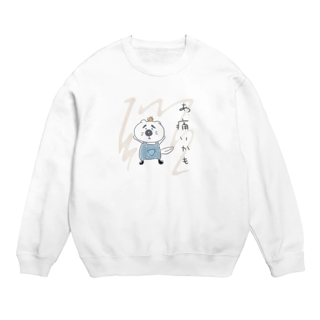 エビマヨのらっこと栗 Crew Neck Sweatshirt