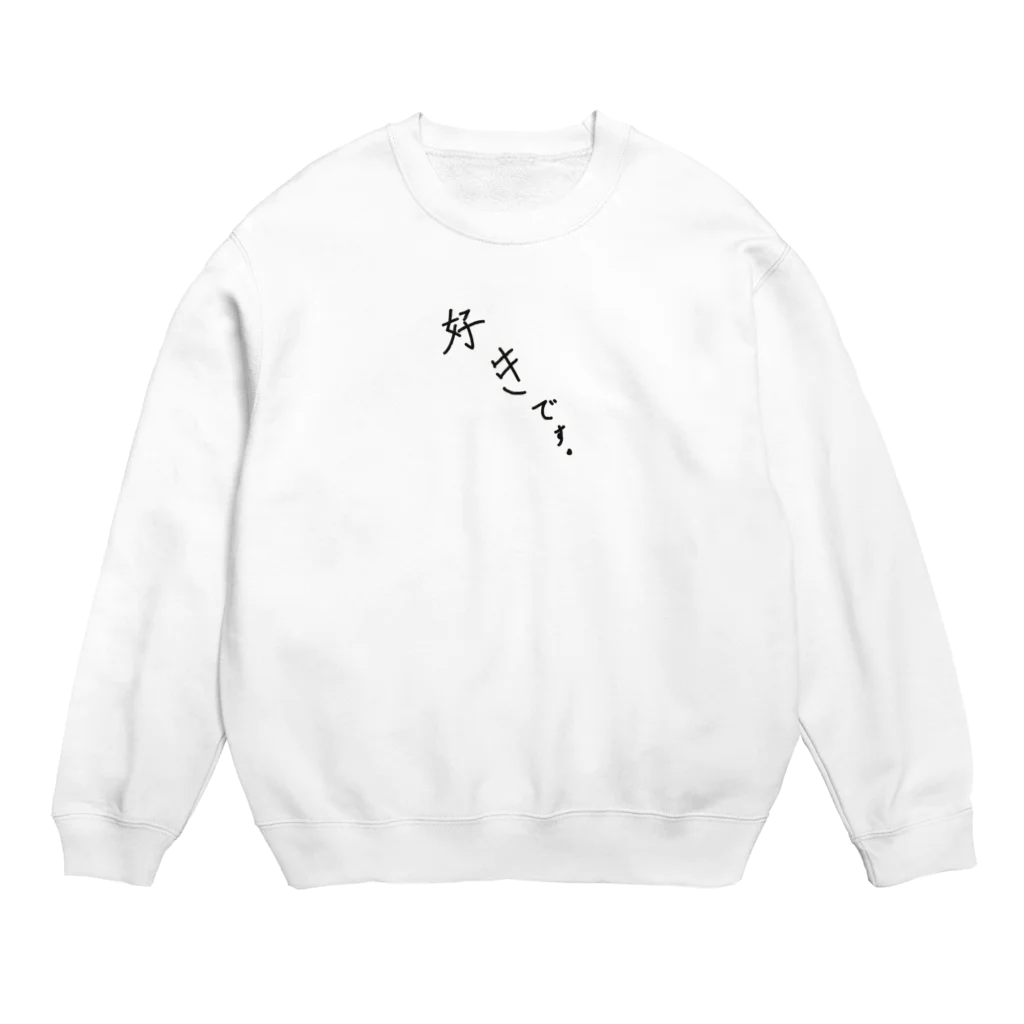 DARTS RYOの好きです。 Crew Neck Sweatshirt