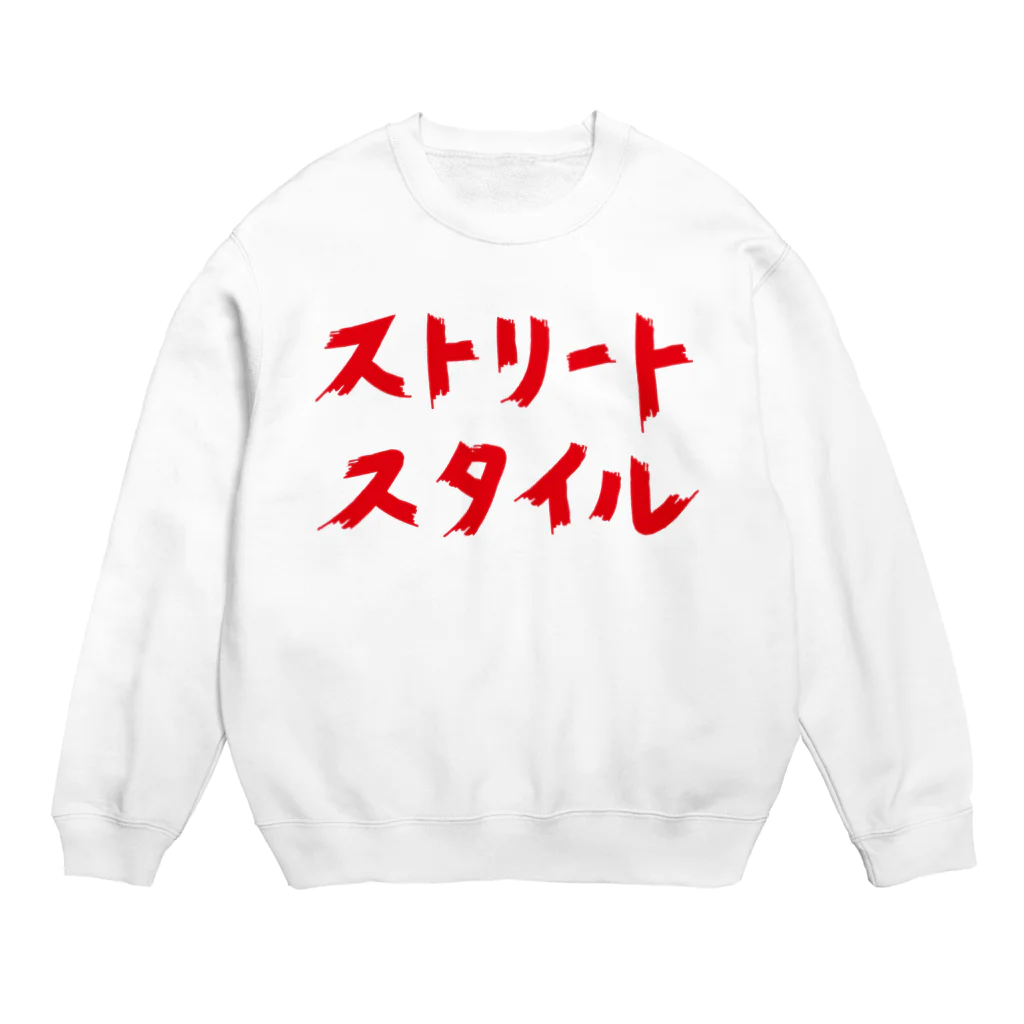 StrangeTwist -ストレンジツイスト-のストリートスタイル Crew Neck Sweatshirt