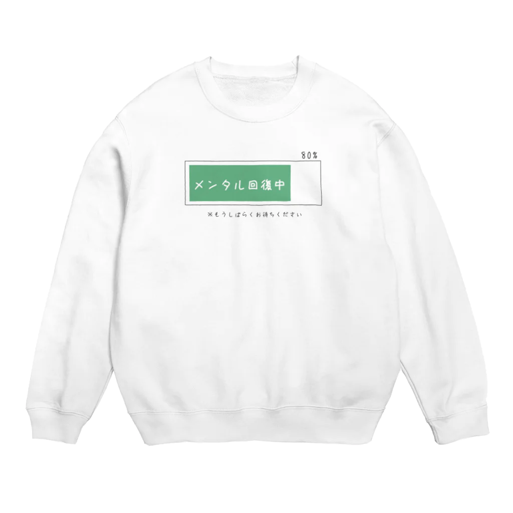 potetoaiのメンタル回復中 Crew Neck Sweatshirt