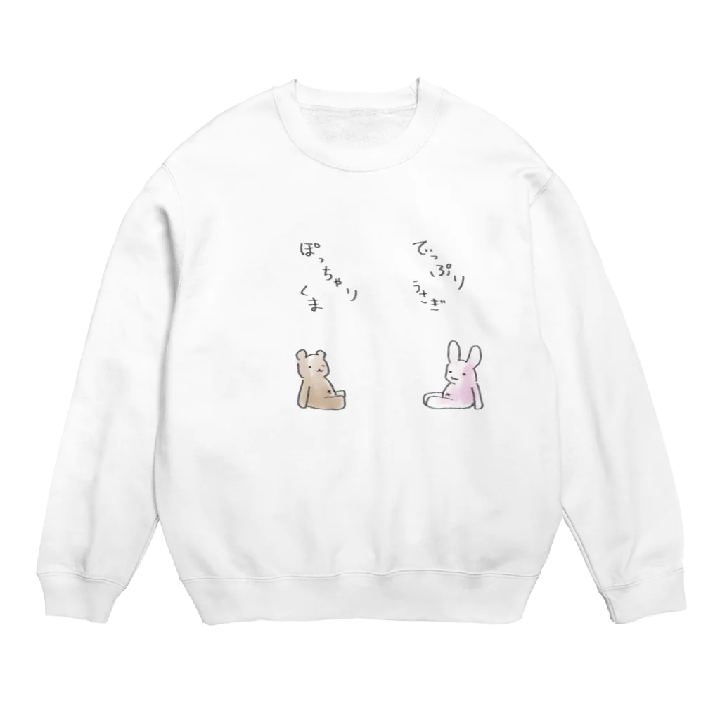 黒猫と風船のでっぷりうさぎとぽっちゃりくま Crew Neck Sweatshirt