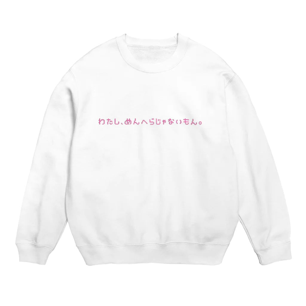 ジャグラーのおまえはめんへらじゃないもんな Crew Neck Sweatshirt