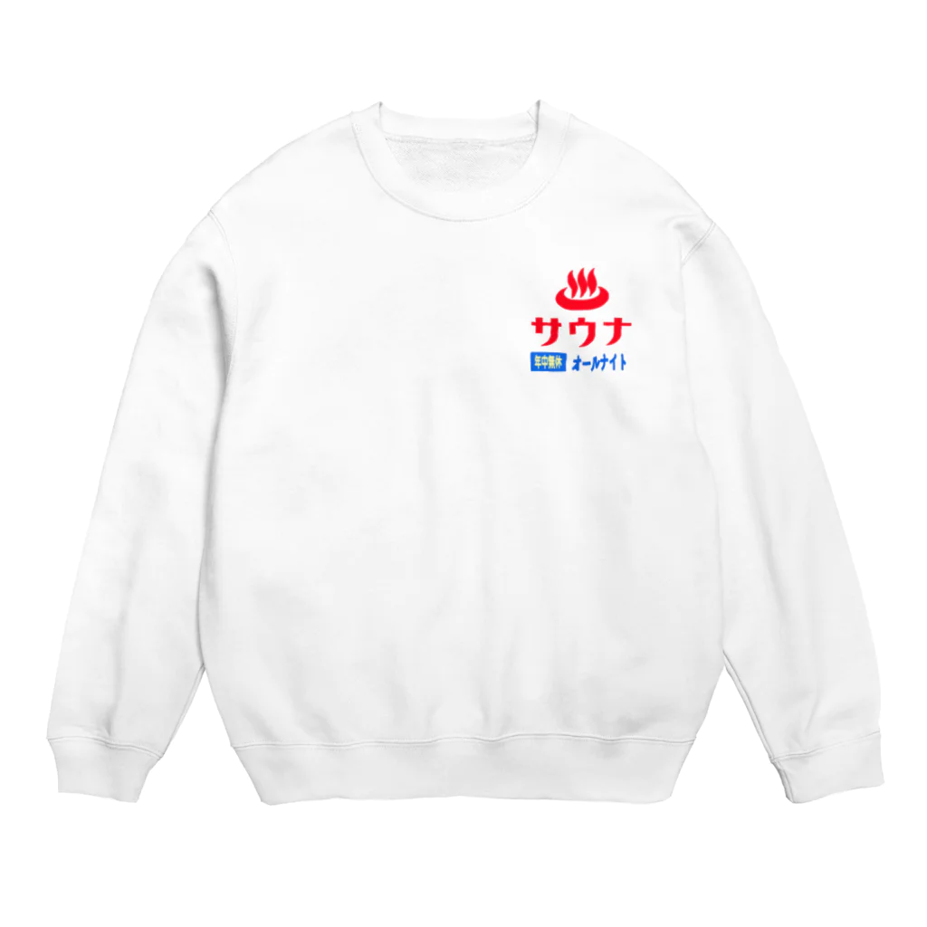 レトロサウナのレトロサウナ（ワンポイント） Crew Neck Sweatshirt