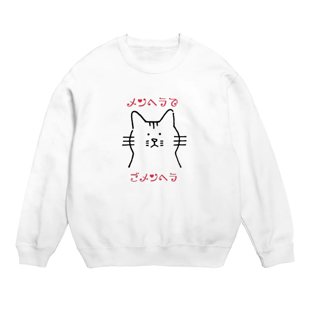 ま ゆ げ ち ゃ ん ꒊ:)のメンヘラ猫ちゃん Crew Neck Sweatshirt