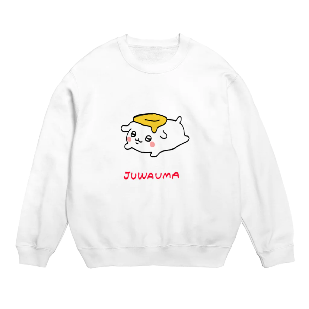 じゅわうまのこんがり本舗の寝転びじゅわうま犬 Crew Neck Sweatshirt