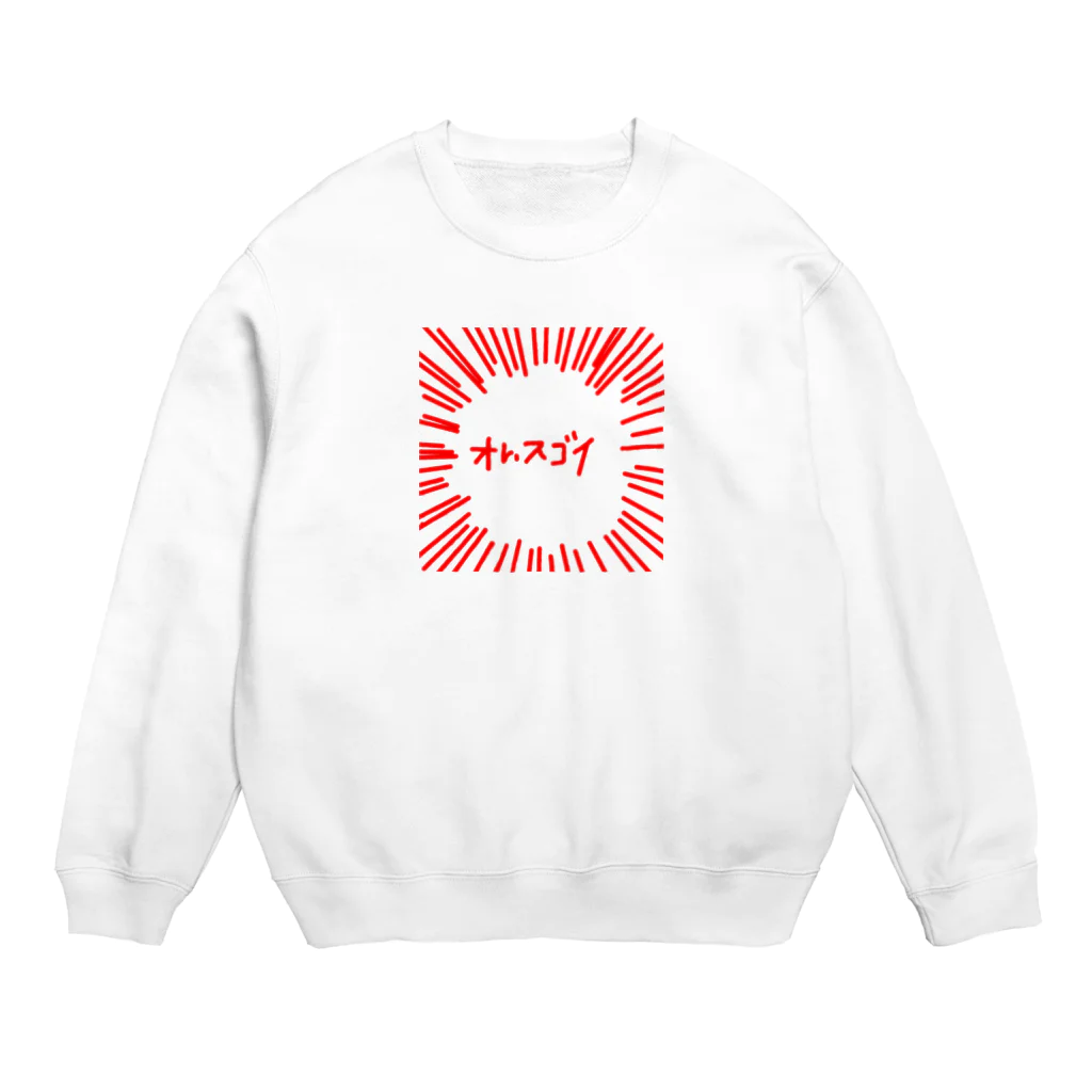 niveartの自惚れ Crew Neck Sweatshirt