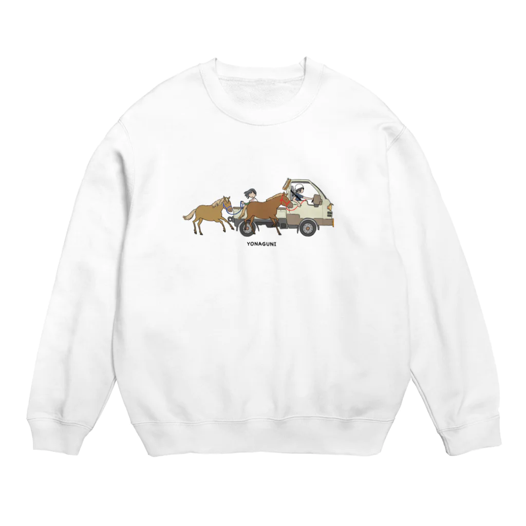 poniponiの放牧地移動中(背景なし) Crew Neck Sweatshirt