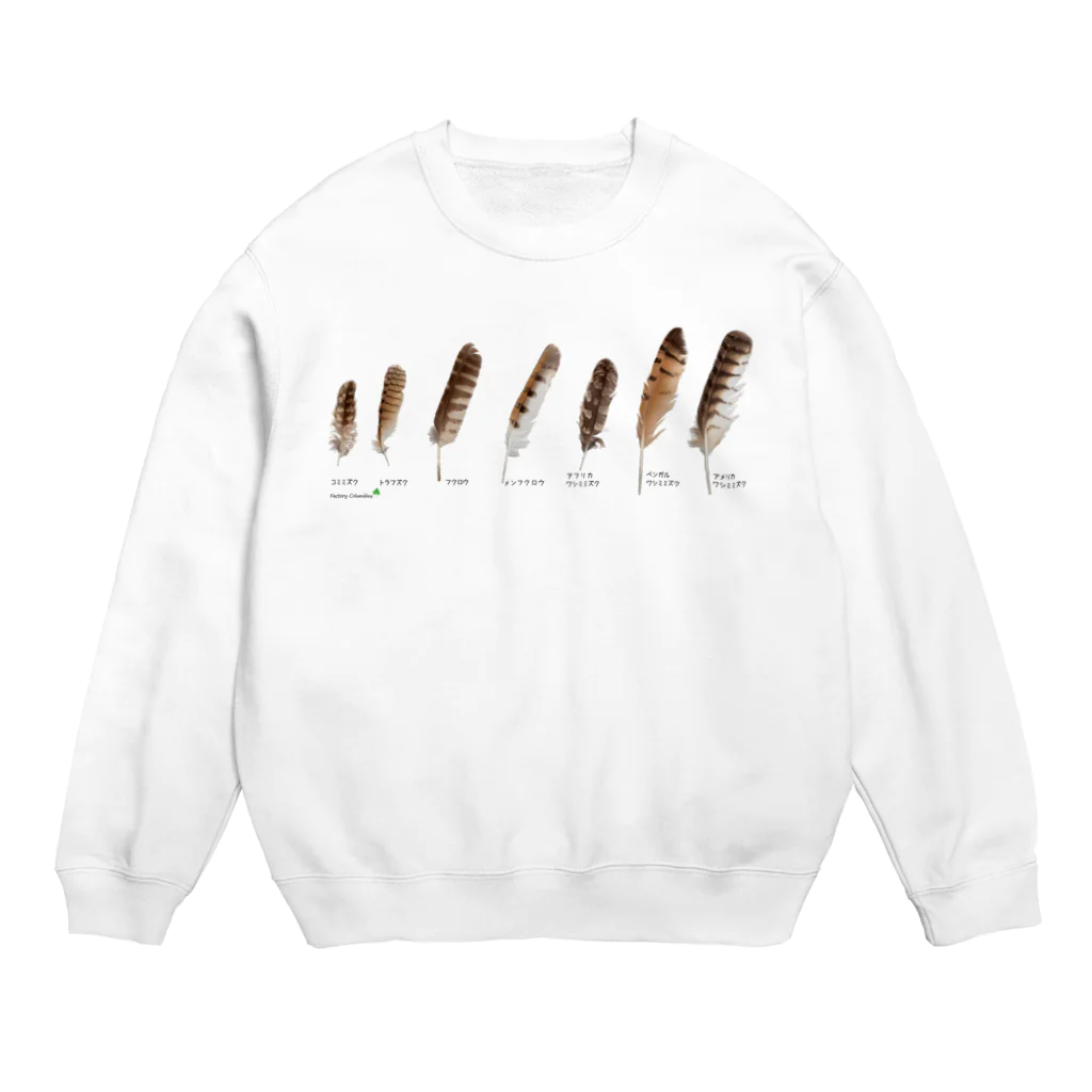 Happy birdsのフクロウたちの羽 Crew Neck Sweatshirt