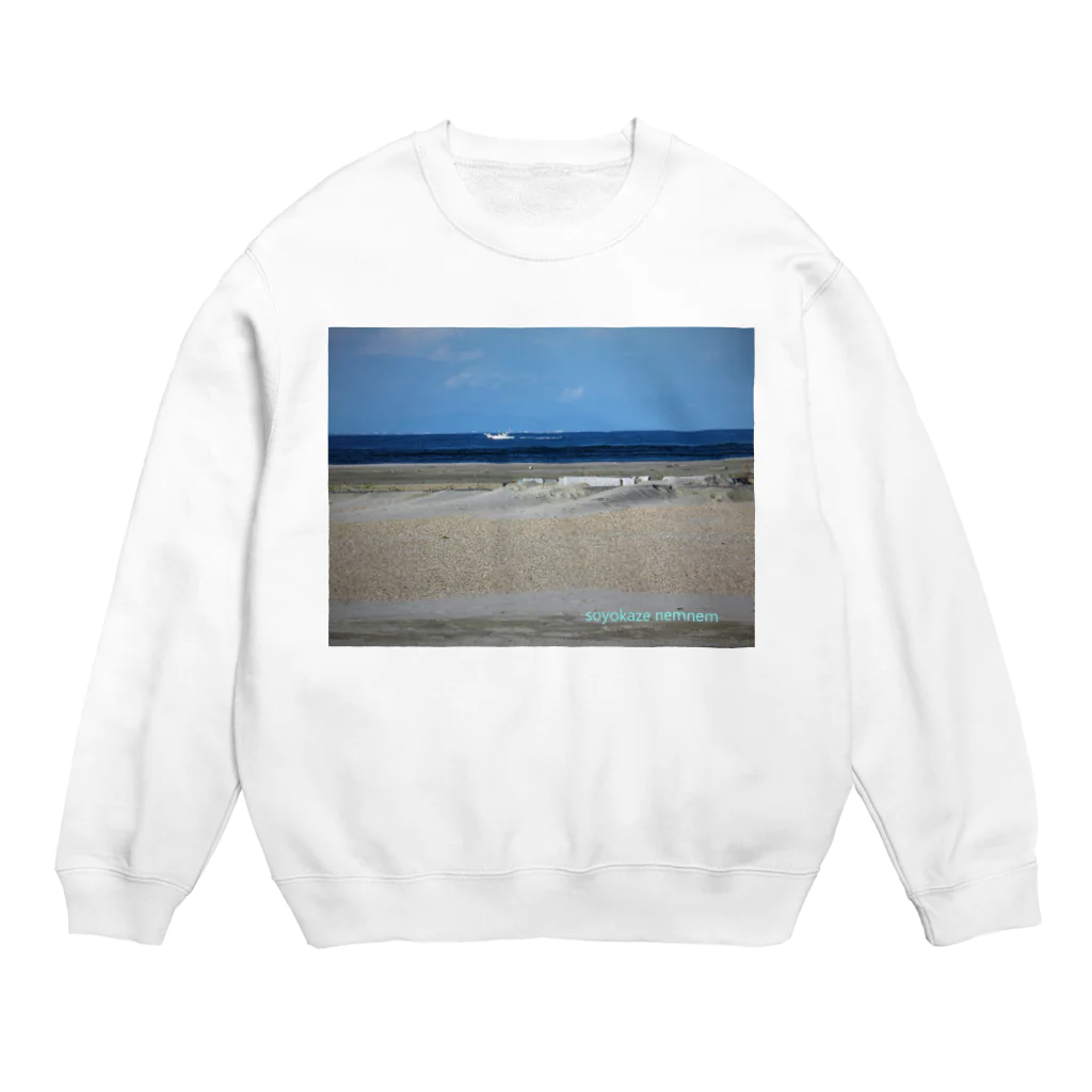 soyokaze-nemnemの御前崎漁船 Crew Neck Sweatshirt