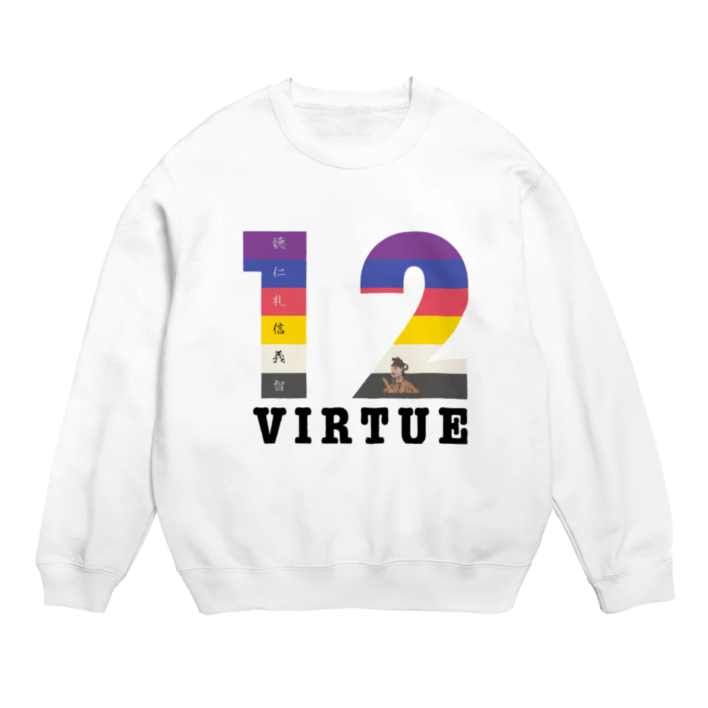 sncのvirtue number Crew Neck Sweatshirt