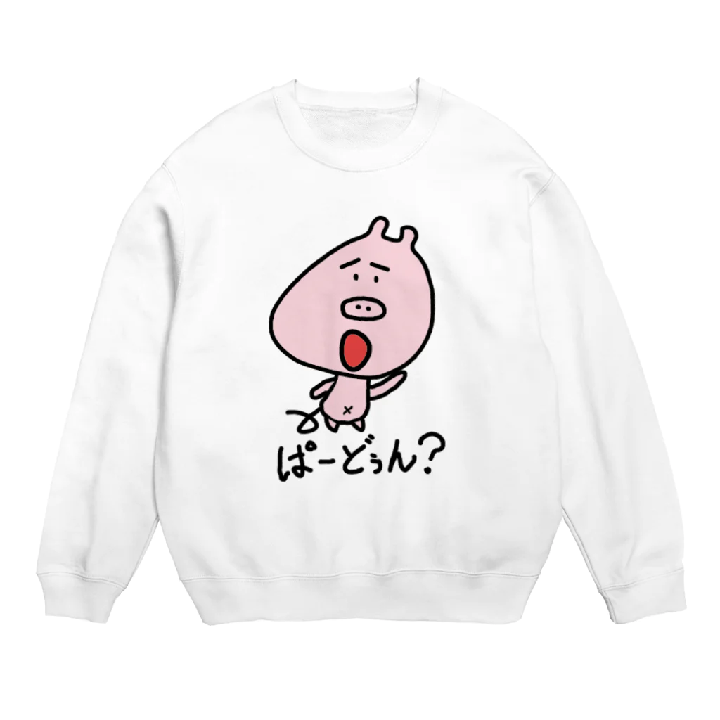 ぶたぴ's SHOPのぶたぴ　「ぱーどぅん？」 Crew Neck Sweatshirt