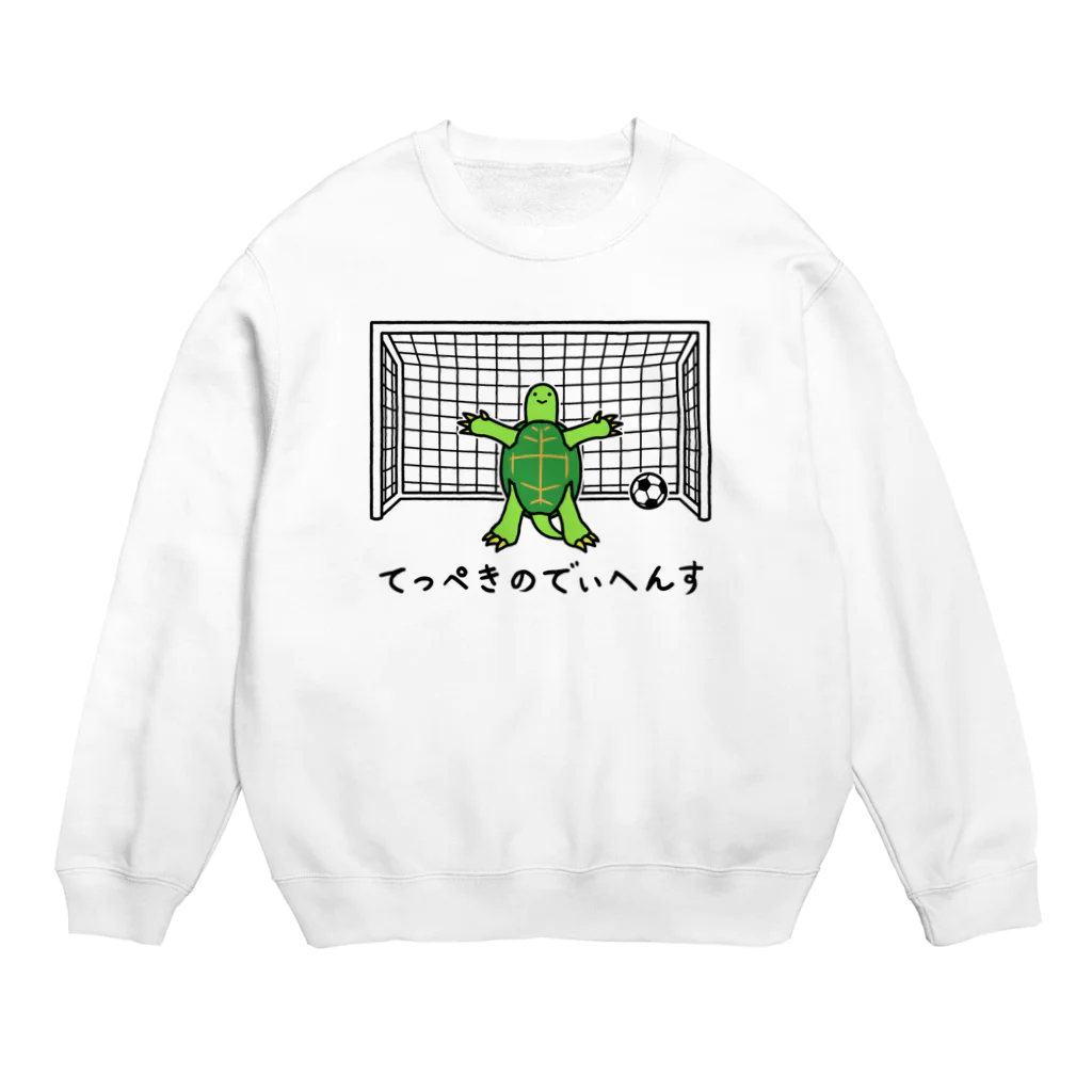 ナチュラルサトシのめへのてっぺきのでぃへんす Crew Neck Sweatshirt