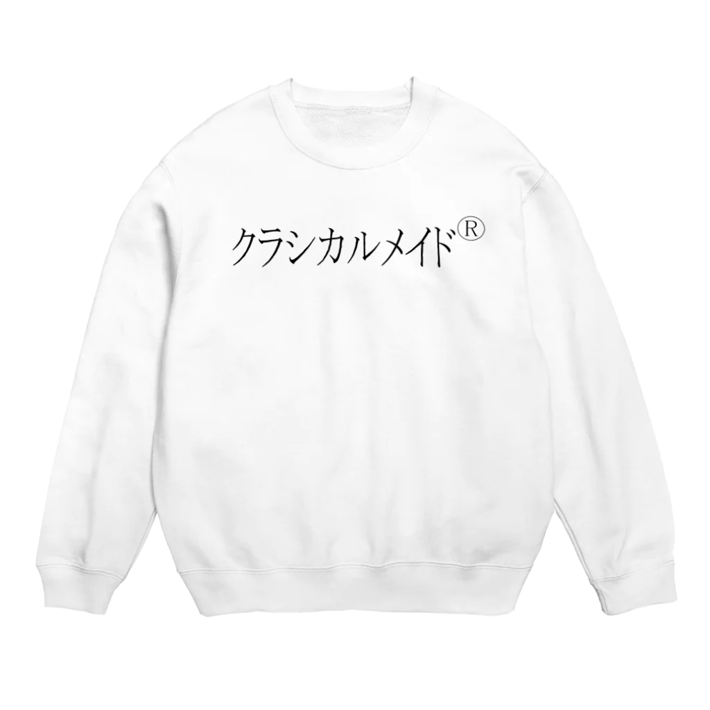 クラシカルメイドのクラシカルメイドグッズ Crew Neck Sweatshirt