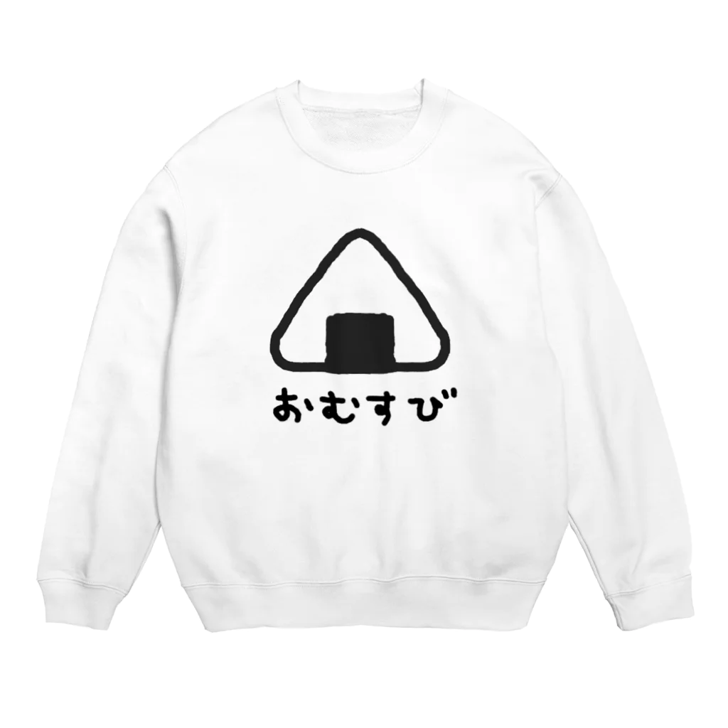 青ちゃんのおむすび Crew Neck Sweatshirt