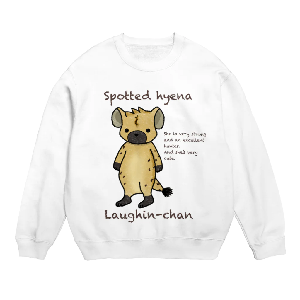 有限会社サイエンスファクトリーの強くて可愛いブチハイエナのラフィンちゃん Crew Neck Sweatshirt