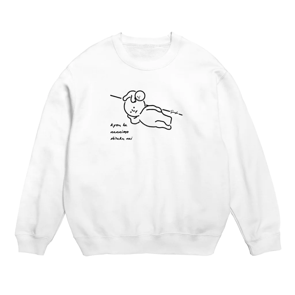 SMISKI Official Shopのなにもしたくないスミスキー Crew Neck Sweatshirt