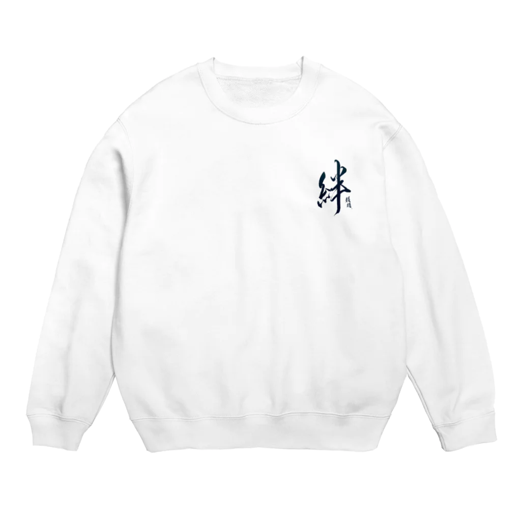 うーたんのうーたん｢絆｣ Crew Neck Sweatshirt