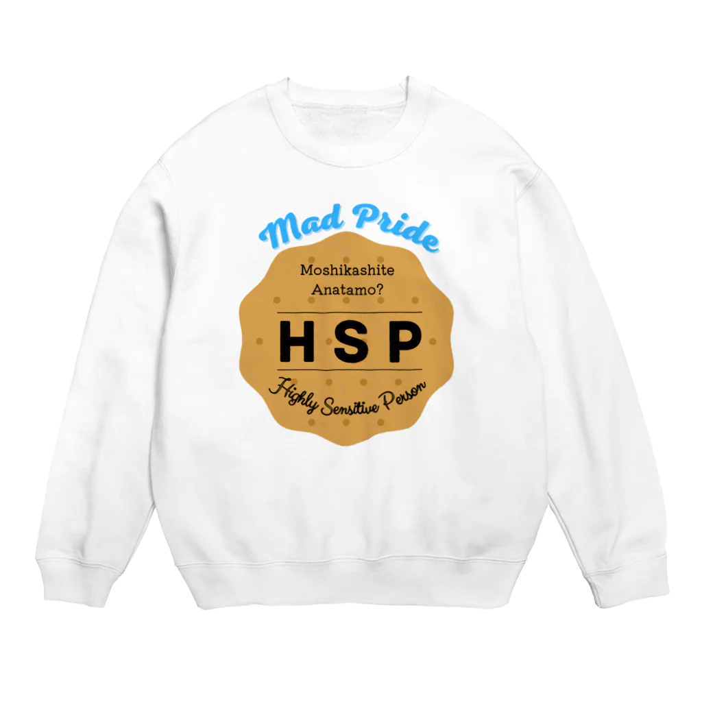 クセ強女子Musu (むす)のHSPビスケット Crew Neck Sweatshirt