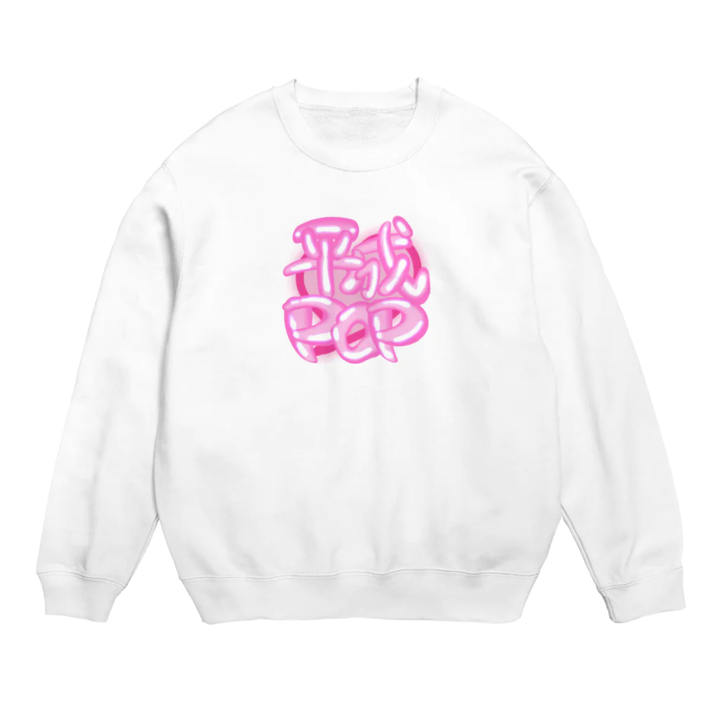 日本酒ロックの平成ポップ Crew Neck Sweatshirt