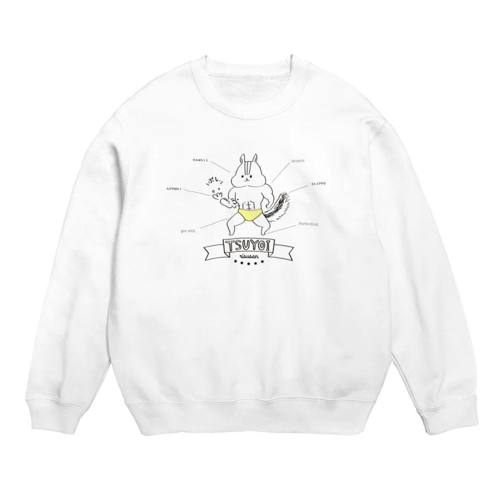 nicospyderの強い、りすさん Crew Neck Sweatshirt