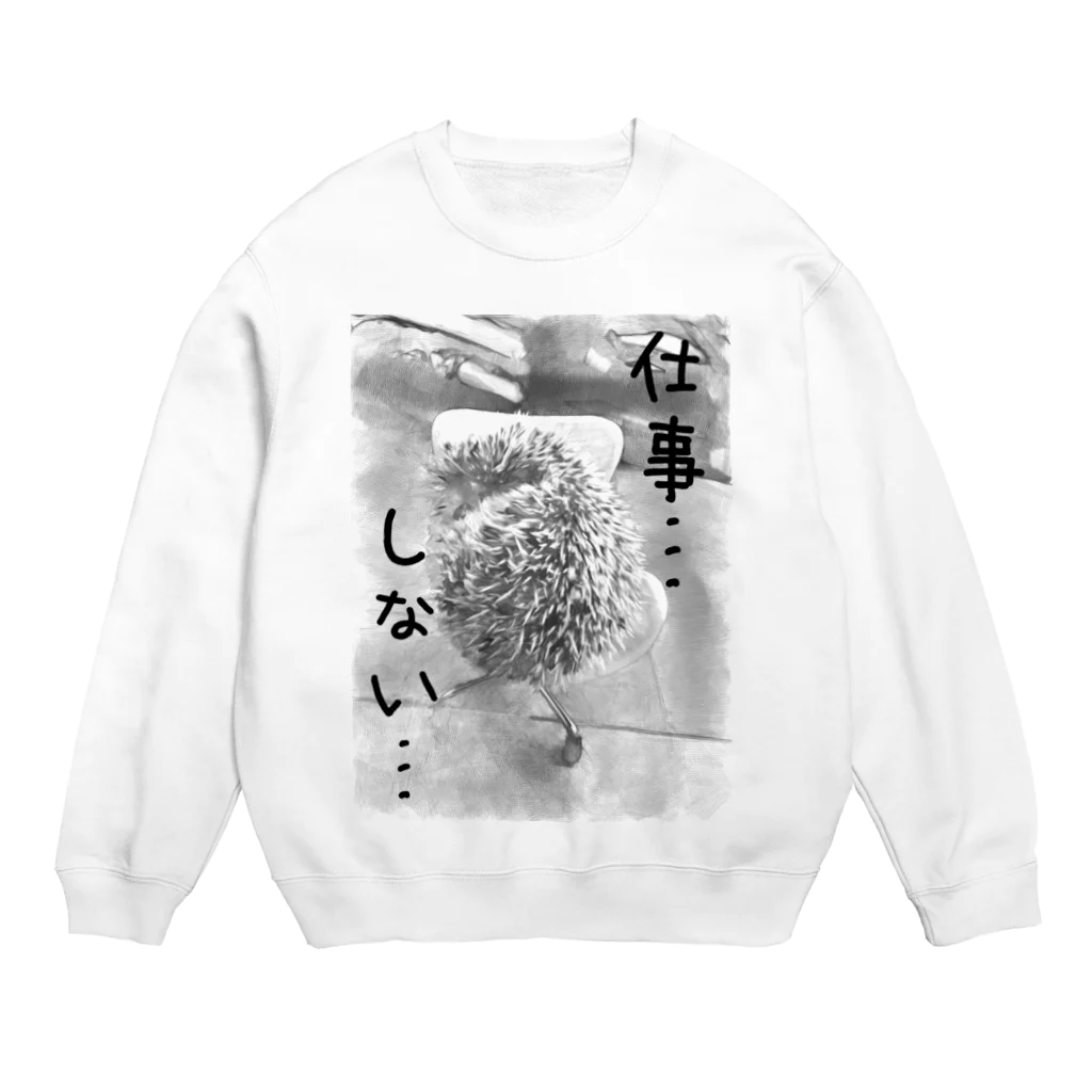 ハリネズミとカイさんのボイコットハリネズミ Crew Neck Sweatshirt