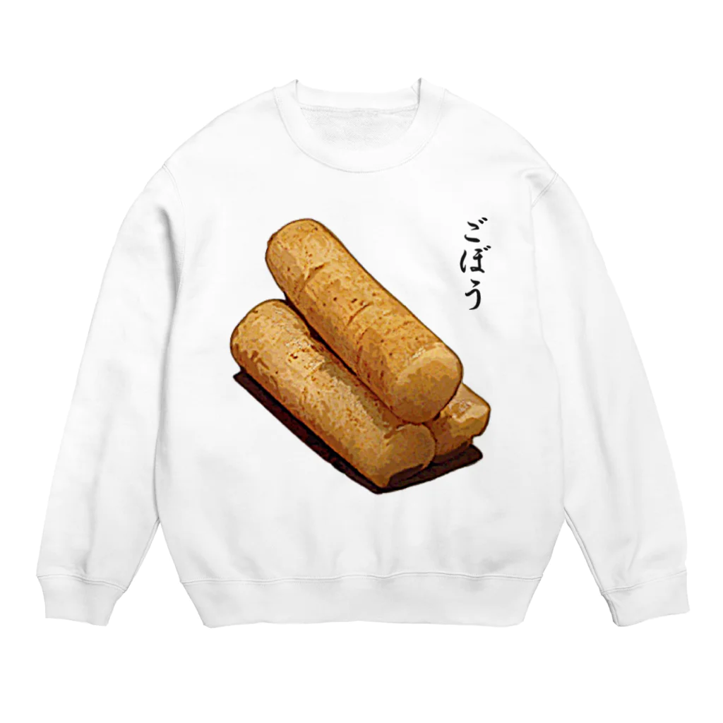 脂身通信Ｚの漬け物_ごぼう浅漬け Crew Neck Sweatshirt