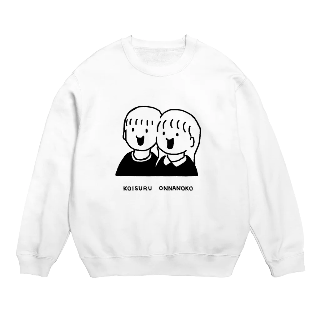 踊るこどもたちの恋する女の子とあの人 Crew Neck Sweatshirt