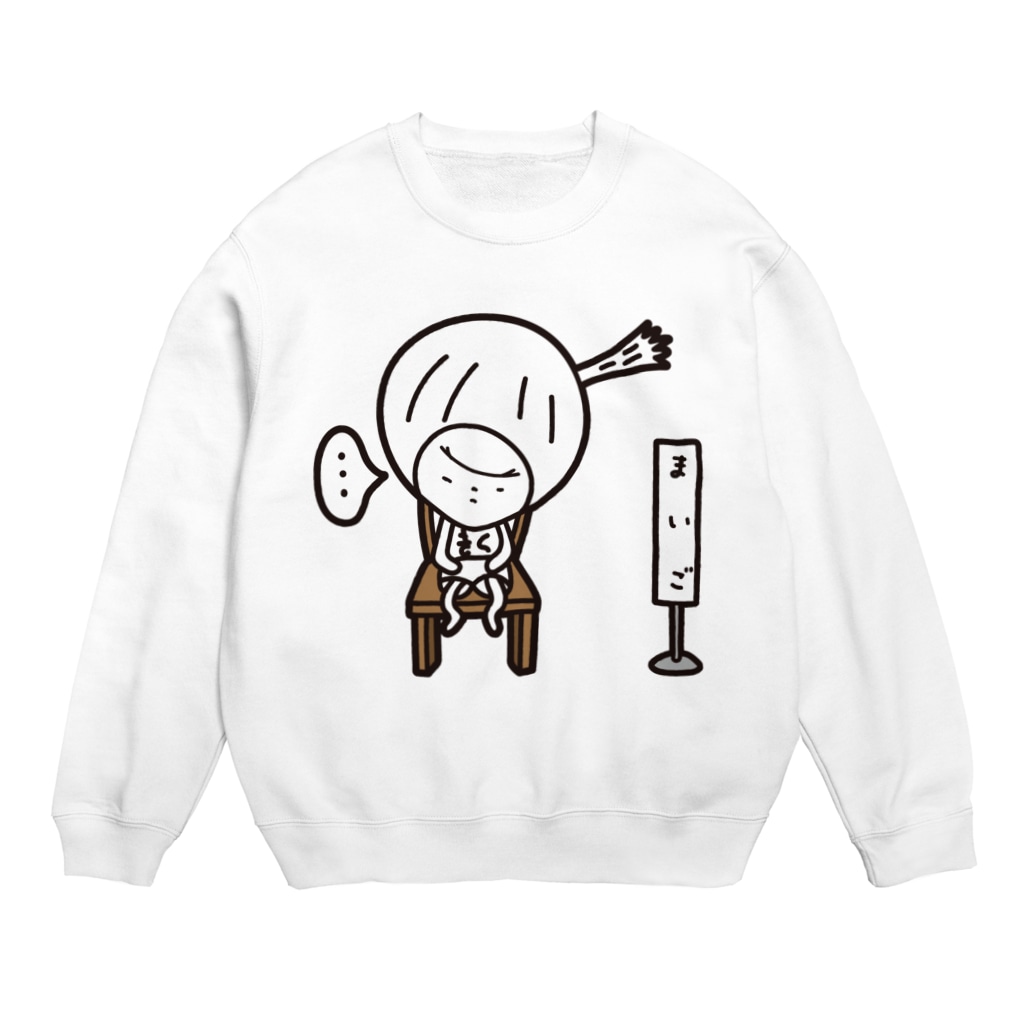 きくのらくがきのまいご　の　きく Crew Neck Sweatshirt