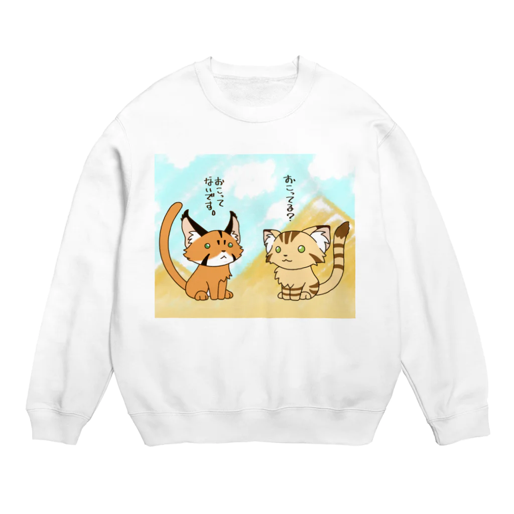 Cat Musicのすなかる～ず・すなかるコンビイラスト(会話あり) Crew Neck Sweatshirt