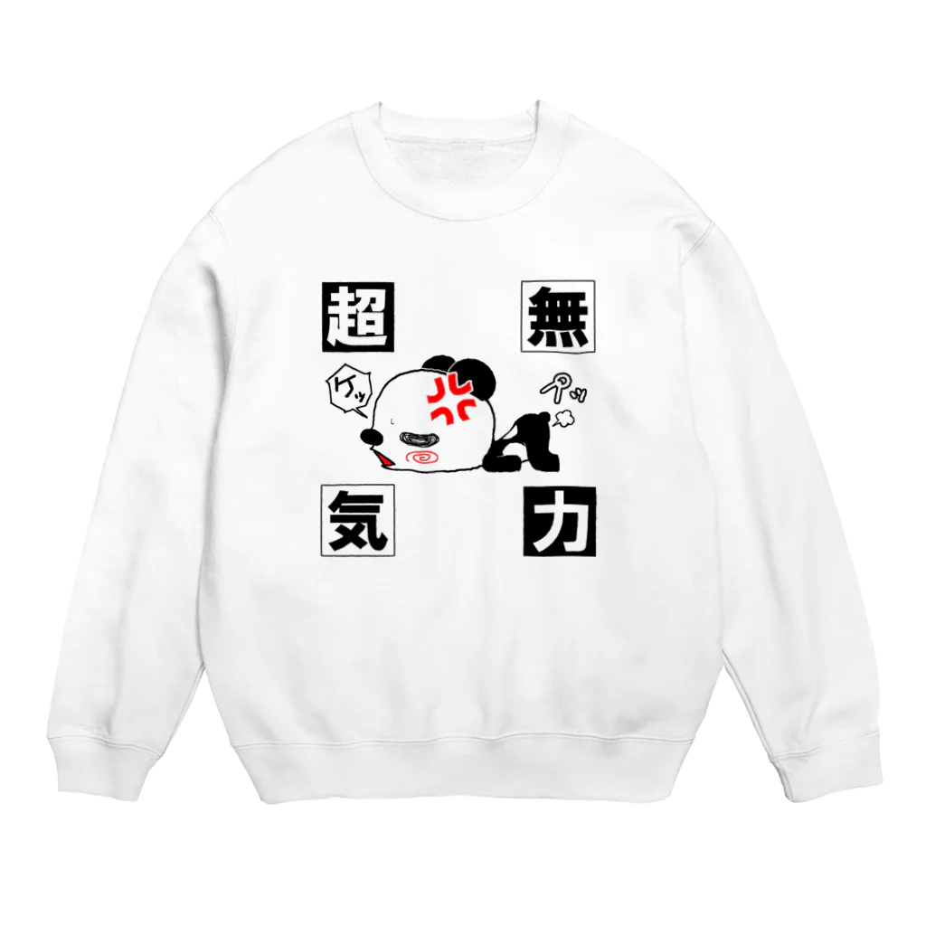 はにどんの超無気力パン太郎 Crew Neck Sweatshirt