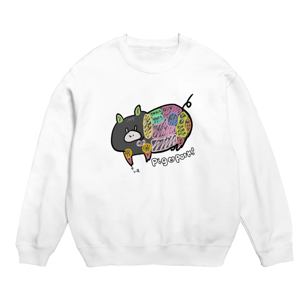 まめのき。の黒豚部位。 Crew Neck Sweatshirt